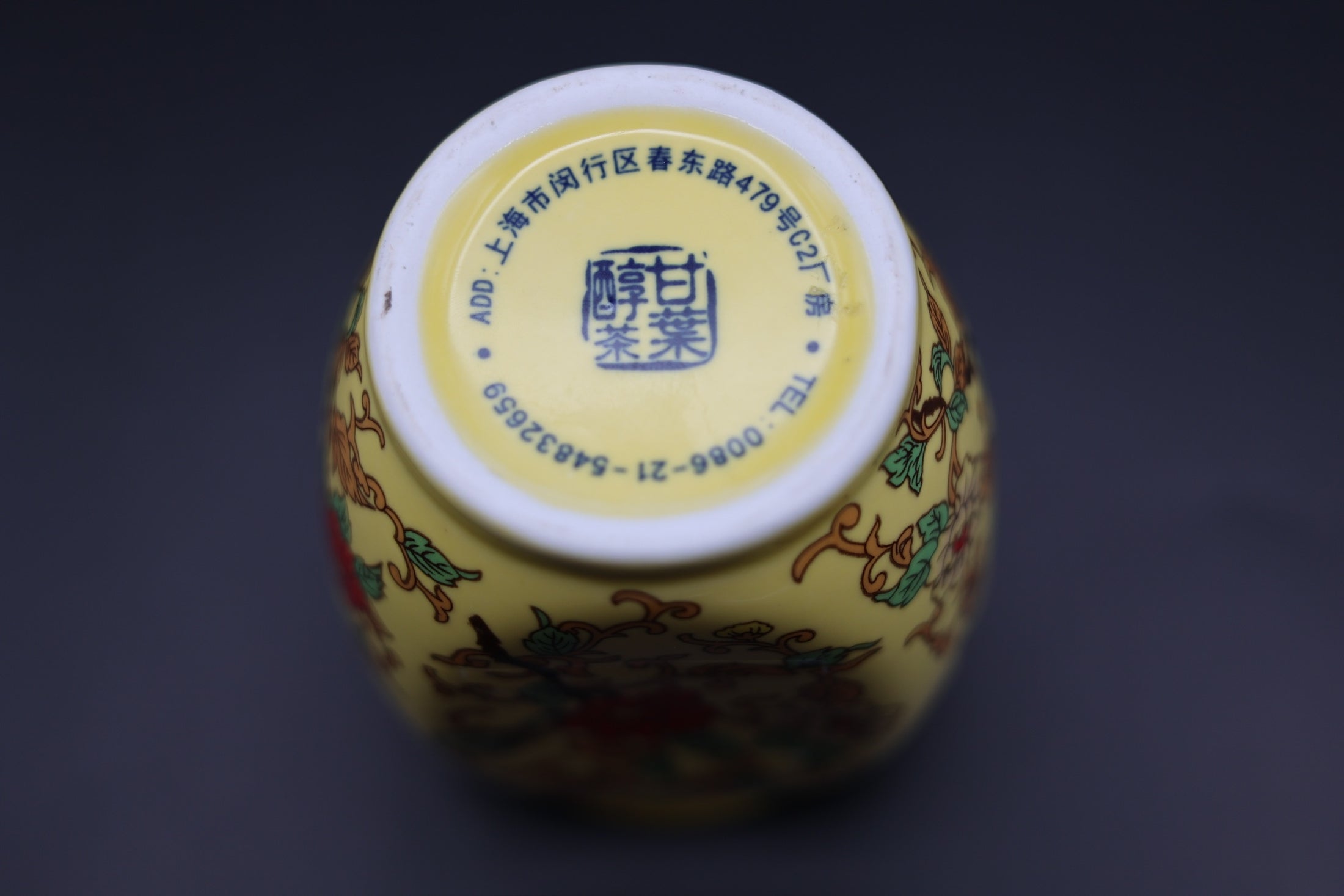 Yellow Chinese Floral Bud Vase